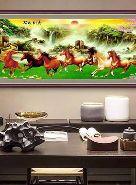 厂功家十FVY想钻石画八马到成字绣骏图