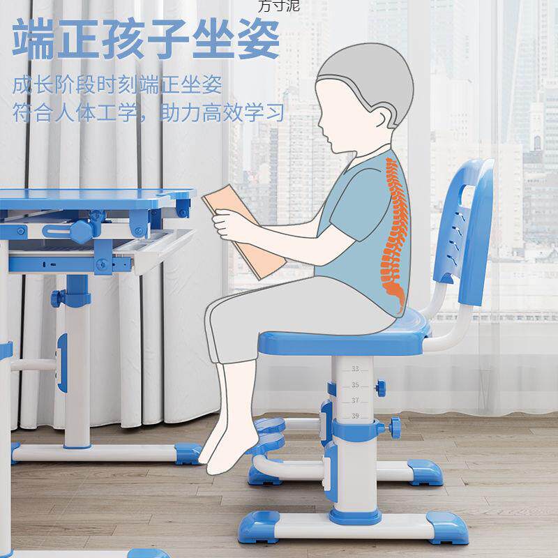 儿小童习椅带靠背家用可调节升OJP学降椅学生写作业子椅子8到18岁