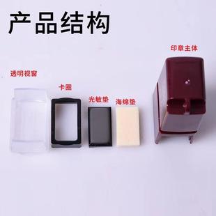 柜员名章个性姓名印38791章墨做按压自动出名字章签字卡通盖制