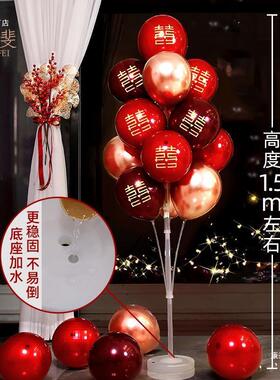 结婚置布球地飘F98S9T7H立柱新房婚礼场景气庆用品大全订婚婚婚房