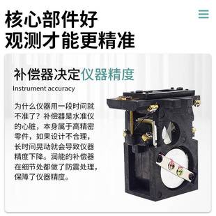 水准仪高精度32倍全套自程动TQM调平水仪测标绘高测量户外工测平