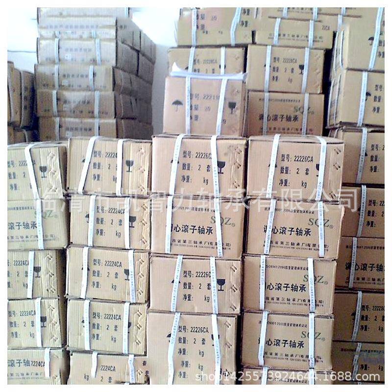 山西A三GHE22217CA/233221轴8CK2221922220调心滚子轴承