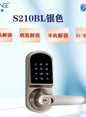 锁S210BL-F酒店公寓磁卡锁办公室刷卡锁替球木门室锁内通通智能换
