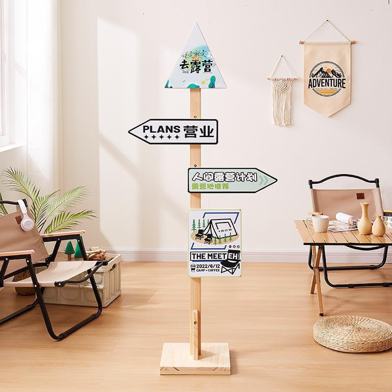 指牌导引露向JWE牌婚木礼户外营立式指示牌景区商超幼儿园实导视