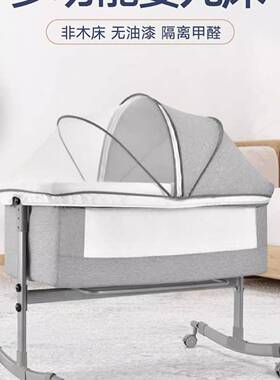 婴儿床接大床宝24996宝便携式功能可移动小摇篮床可折叠多新拼生