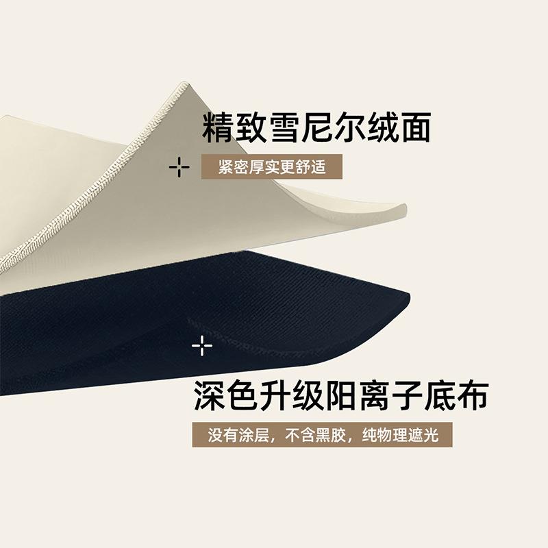 法奶油BPA全遮光帘雪尼尔云朵绒3.0窗帘云感棉客厅卧室遮式光窗成