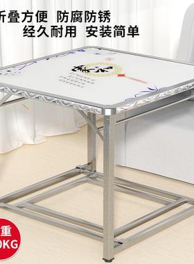 烤火LPX桌家用方可折叠正形学多习桌不锈钢火架功烤能烤火桌一桌