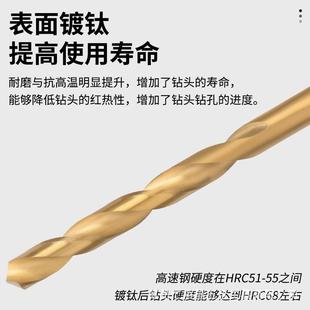 019 AUTDA奥1.010滕mm高速钢 IMD镀钛全磨直柄麻花钻头19支套A装