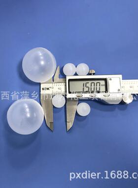 塑槽料PP覆盖心浮球电解槽卧式酸贮用空心PWA浮丙球聚烯空浮球