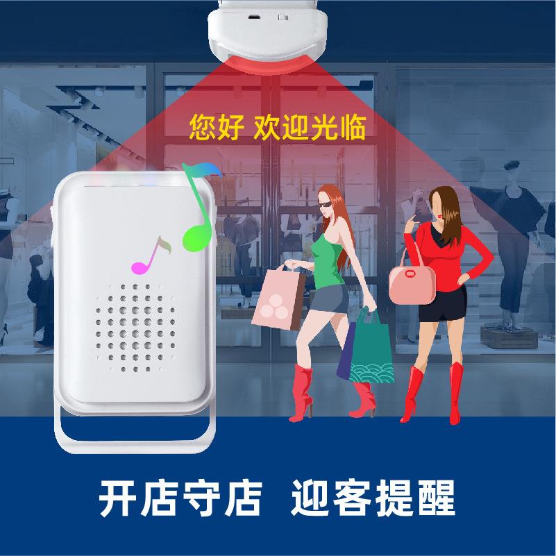 NAU欢迎光临迎宾器门铃感应分体式迎宾器店铺器迎P宾器SF2R0RO