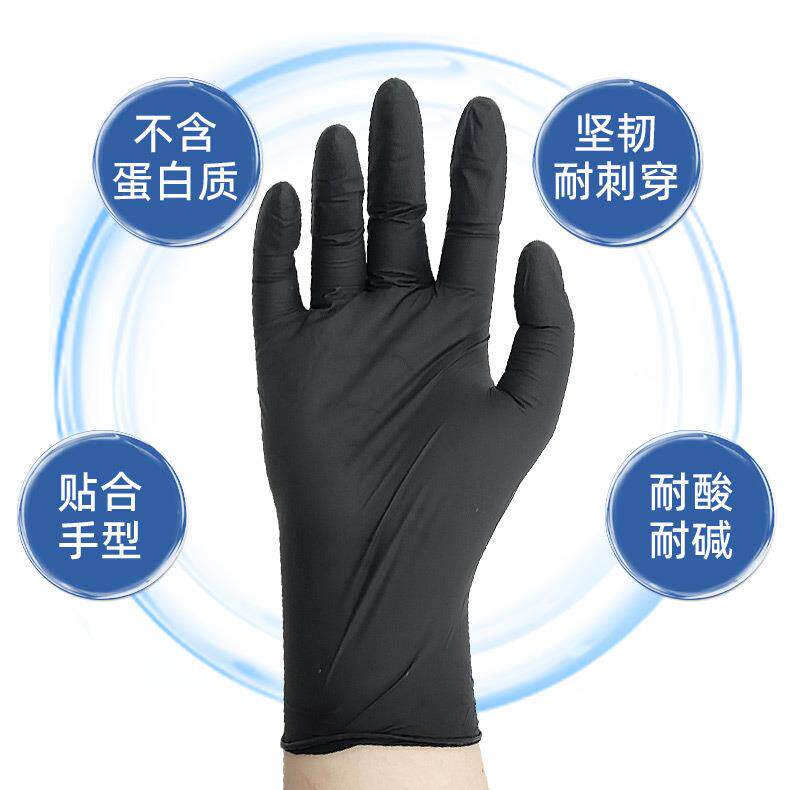 特厚丁腈手套黑色6ml丁SHI晴套8mil手耐用汽修机械耐维修防油防滑