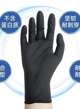 特厚丁腈手套黑色6ml丁SHI晴套8mil手耐用汽修机械耐维修防油防滑