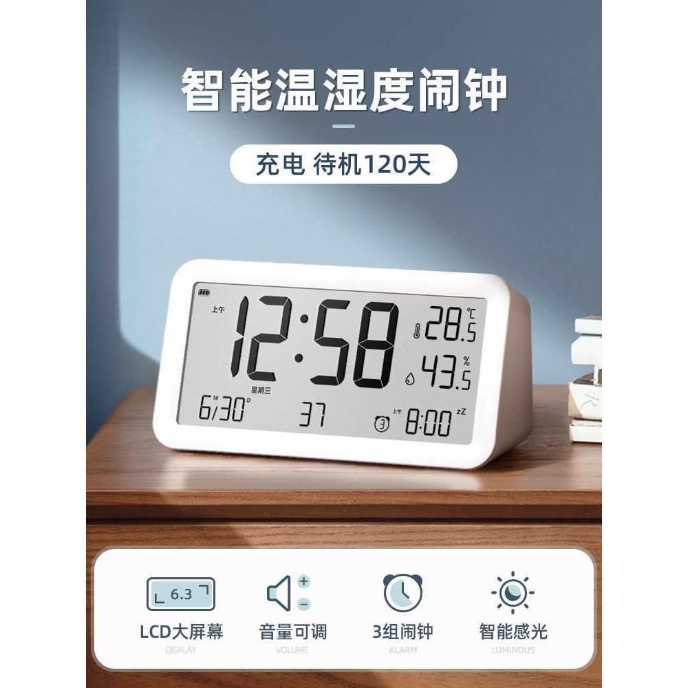 闹钟学生用225新款闹铃床头0能简约智能小时钟多功型XCO米你夜光