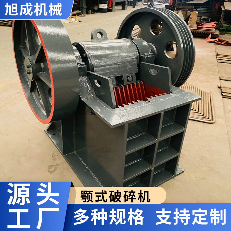 小型移动颚式岩石子粉碎机