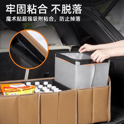汽车备箱收纳箱车载置物户箱可折箱叠防水箱KTL外露营大容量整理