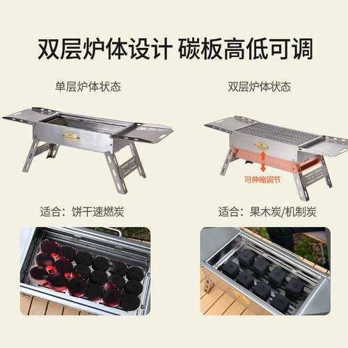 R户CLB外折叠不烤炉3^04锈烧钢淄博烤肉炉露营野餐炭烤架全
