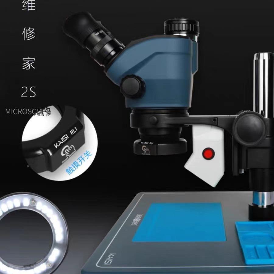 杨顺维修家黑武士2S长显微镜手机5维修显专用大平台7*XSB0像