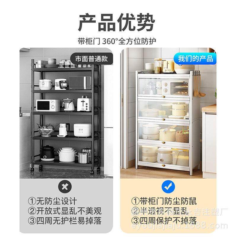 多功能储柜橱柜微炉收纳置物碗柜波上翻门防尘柜厨DYB房物物置架