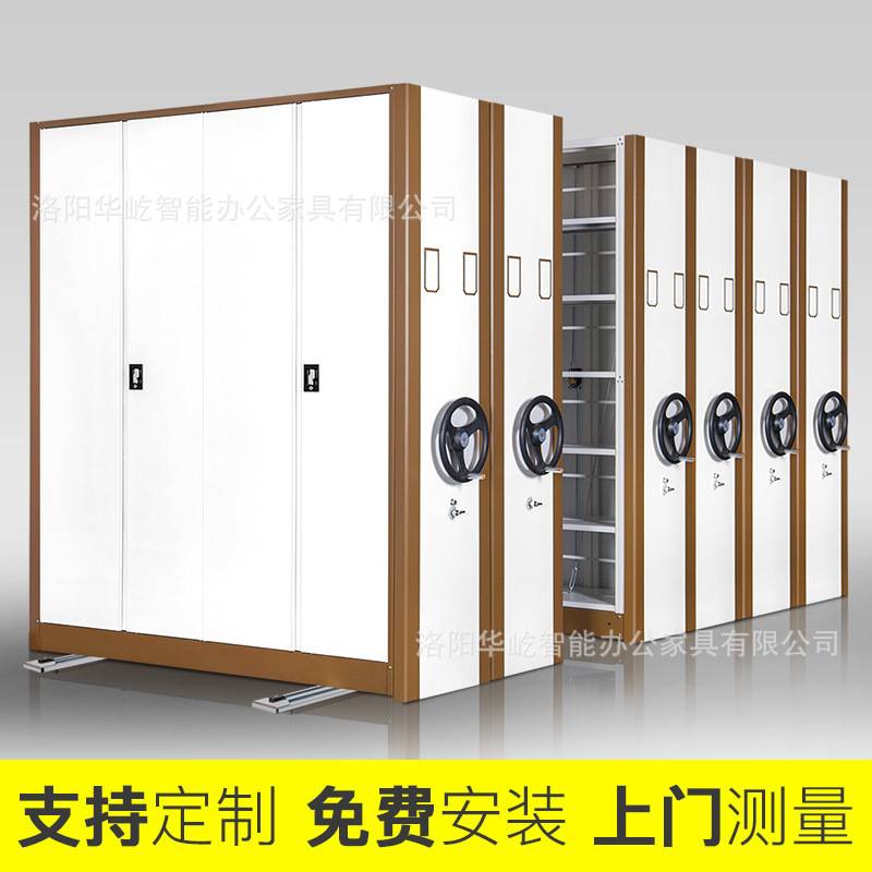 密集架移动档案柜智能电动密集柜手摇式轨道资料架档案室文件柜子
