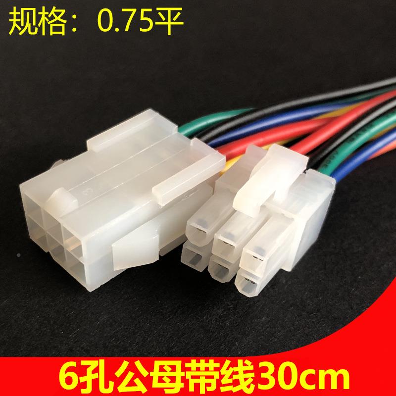 电脑接汽车连器8p公母对接插头.6LQWp空中接插12p线束端子42件mm