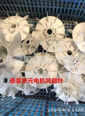 AQBPE风VFAE良机东元同泰电机接线盒出线盒E接线座罩尾罩风F扇罩