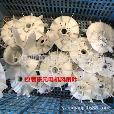 AQBPE风VFAE良机东元同泰电机接线盒出线盒E接线座罩尾罩风F扇罩