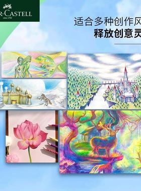 德城画国辉柏嘉新款堡系列组合装绘彩铅150色油ACV性彩色铅笔