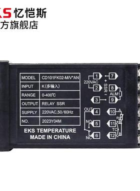 EKS忆1恺斯温HZO控仪表CD0控1多输入PI温D温控表器