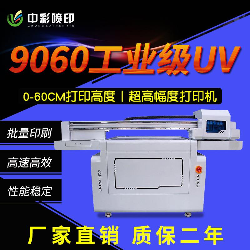 CZP小型3冷水晶标uv打印机商标log贴o滴塑不开裂A水晶膜转印纸喷