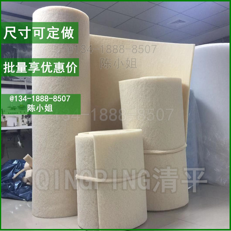进口耐高温阻燃油雾过滤棉
