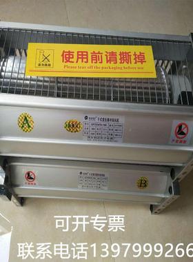 干QKI式-变压器风扇GS2D65000干F式变压器用横流式冷却风机220V38