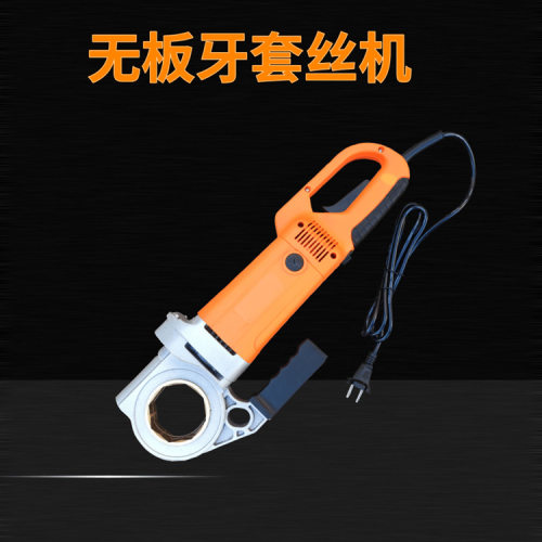 ZIT-KY01-30手持式电动套丝机使用方便管道套丝机