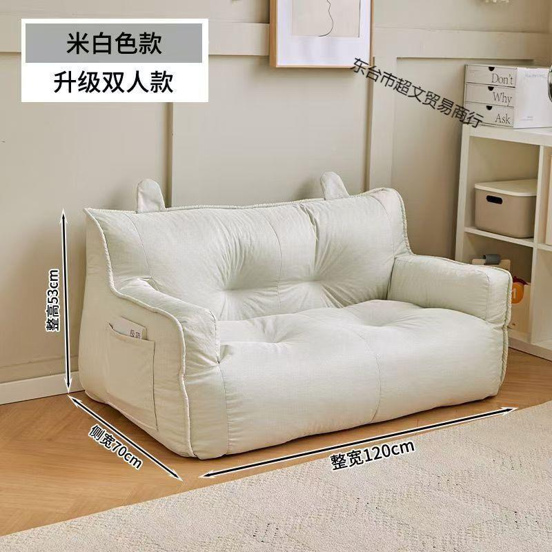 小耳懒人TKQ沙发客厅家阳用简约房双间台榻朵榻米人简易懒人沙发