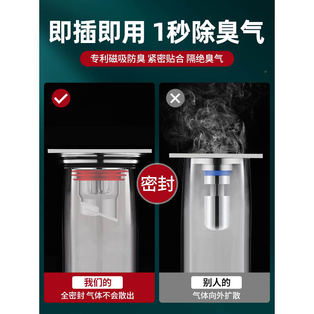 防臭地水漏芯卫生间厕所下道口堵臭器防塞NPJ虫防反心味内芯密封
