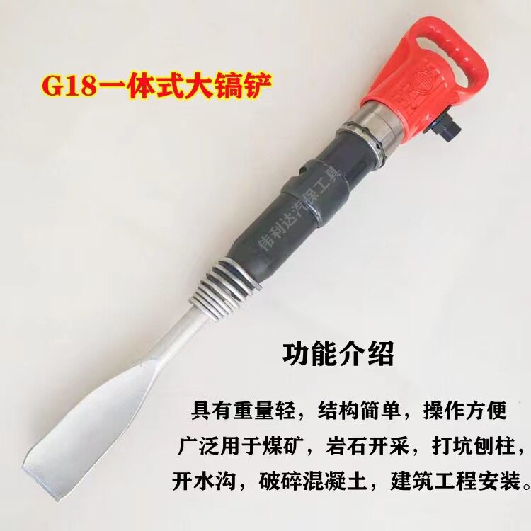 气动击杆风镐扒胎补胎工具
