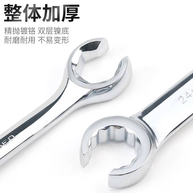 双头六角开口油管扳手叉口呆板 汽车刹车油路拆卸专用工具6-27mm
