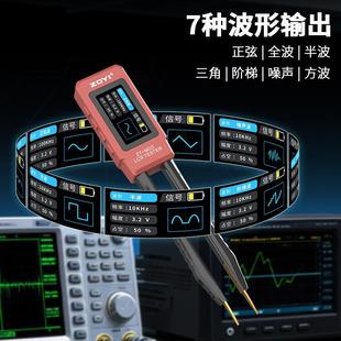 众231仪MD2桥镊子动识别电电容电感自30V电压阻扫频功能信号发生