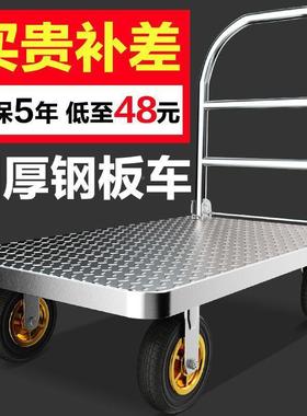 钢板手小推折车拉货推车搬运车FKB家用车平板便携拖车叠小拉车手