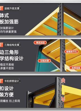 储重型货架置物家用多层落收纳商用超市快递地超OBX架强承重铁仓