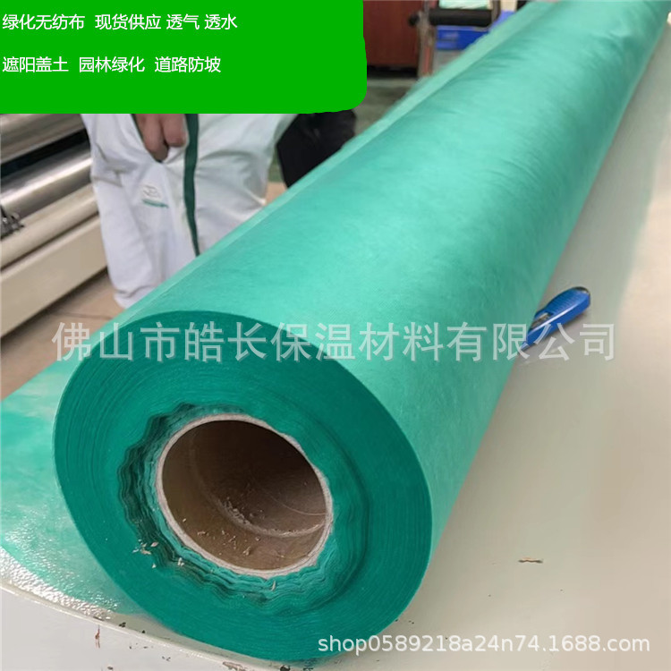 PP绿色无纺布抗老化盖土防尘保湿
