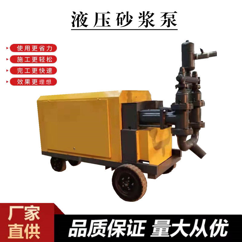 15KW液压水泥砂浆双液注浆机