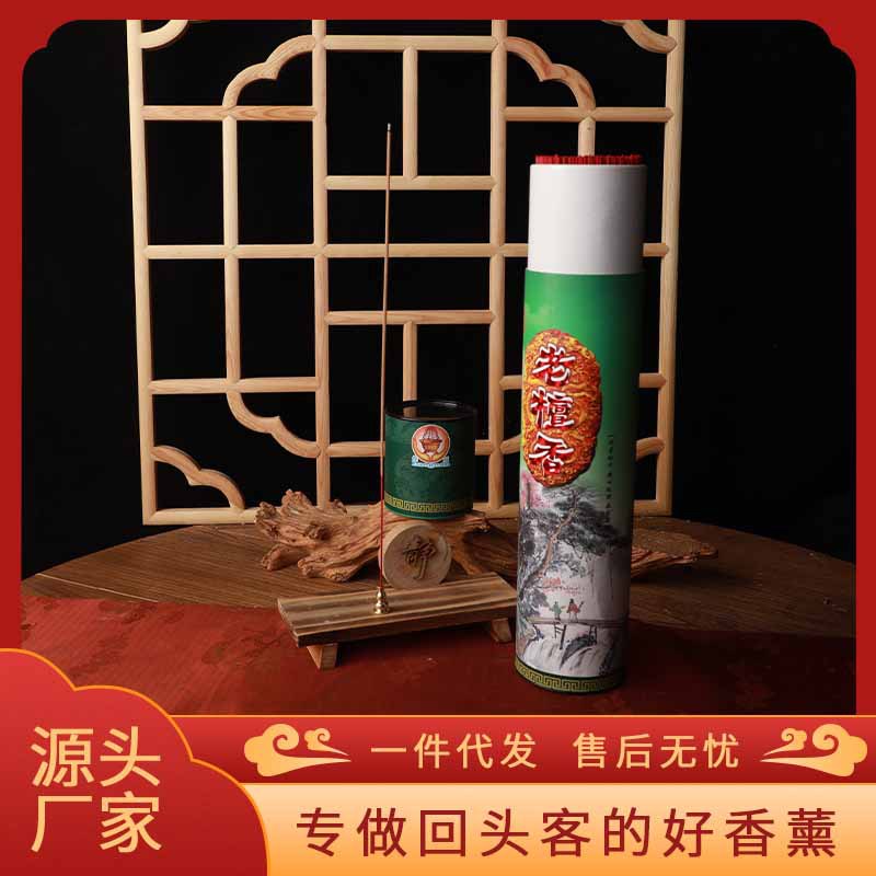 天然檀香沉香艾草佛香线香