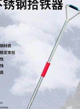 废铁不锈强磁XWW工地钢功能碎片销钉吸磁性加长吸吸铁焊器销片接