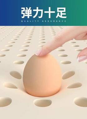 品天泰国然乳胶床垫七区按UFG适摩平板舒榻榻米A软垫家用护脊可拆