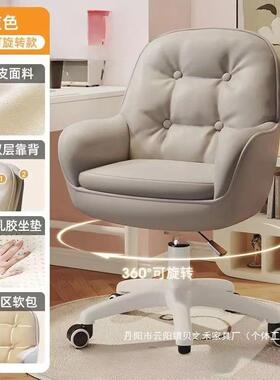 厂家销脑电椅子家用久女生卧KVH室化直妆椅宿舍学习书坐桌椅靠背