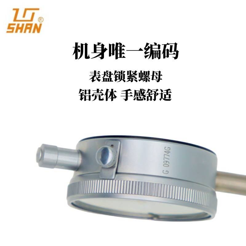 桂量百分表小表盘0-10mm杠杆表数显高精度千分指示表头高度规