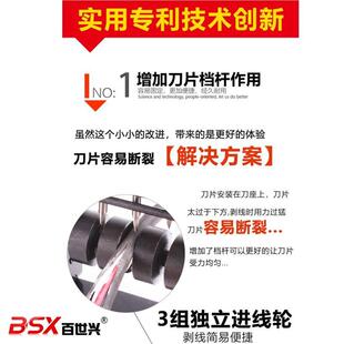 手动剥线机小手摇拨废电扒线线剥皮机废铜剥线器JYU电工机型拨罗