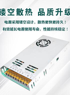 希川开关电源QKT电压转220V直流5VLD350W全足功率E超薄电源