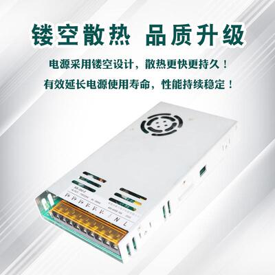 希川开关电源QKT电压转220V直流5VLD350W全足功率E超薄电源