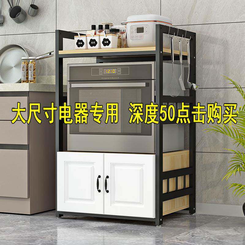 深烤ltao1009箱物架嵌入式洗碗机蒸尺寸厨房置物0架消毒柜度微波